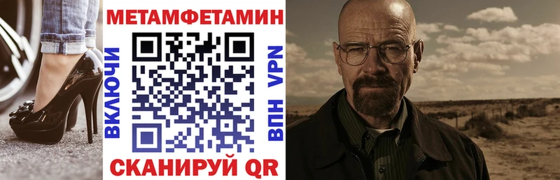 АМФ 97%  где купить наркоту  MEGA сайт  Троицк 
