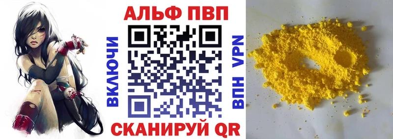 даркнет сайт  Троицк  Alpha-PVP мука 