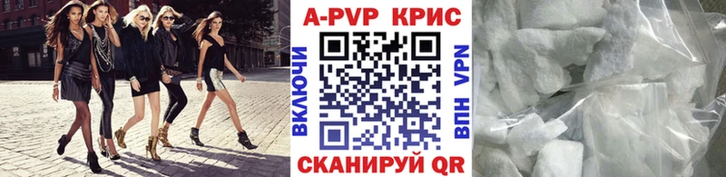 Alpha-PVP СК КРИС Троицк