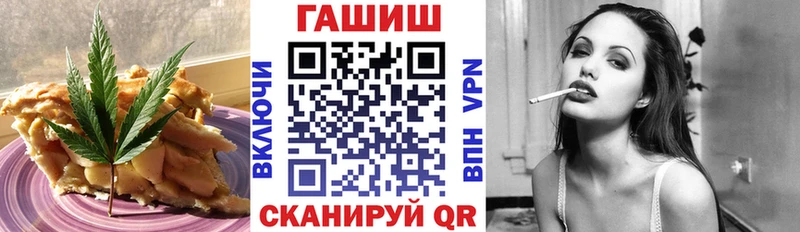 Еда ТГК конопля где найти кракен сайт Троицк