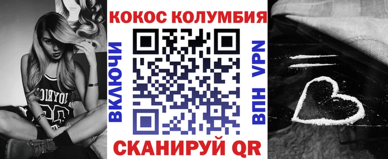 гидра   купить наркотики цена  Троицк  КОКАИН 99% 