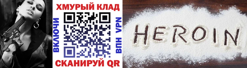 сайты даркнета телеграм  hydra сайт  Троицк  ГЕРОИН афганец 