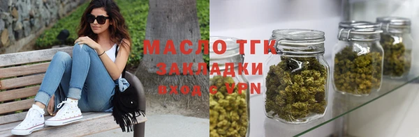мефедрон Балахна
