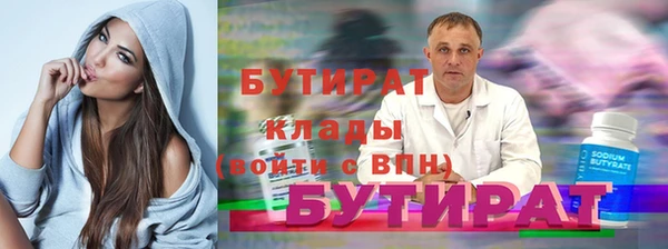 гашик Балабаново