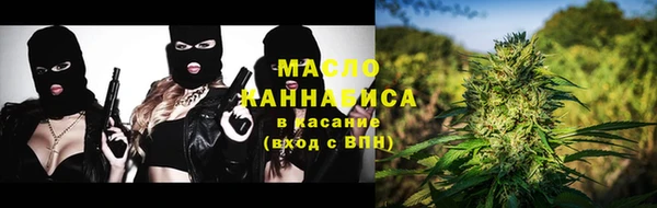 мефедрон Балахна