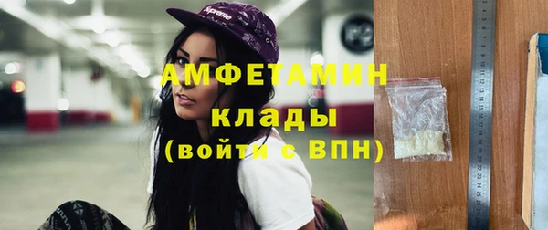 гашик Балабаново
