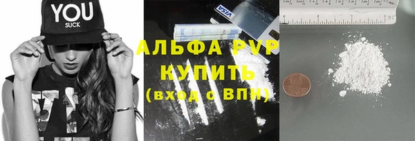 мефедрон Балахна