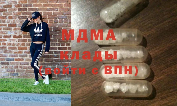 мефедрон Балахна