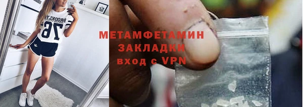 гашик Балабаново