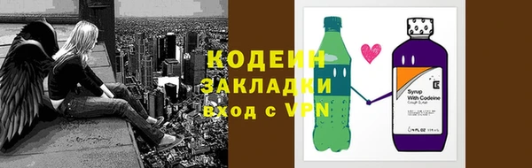 мефедрон Балахна
