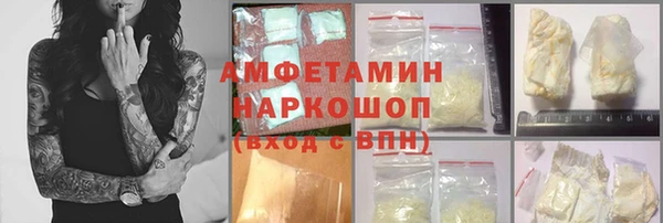 гашик Балабаново