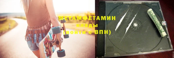 мефедрон Балахна