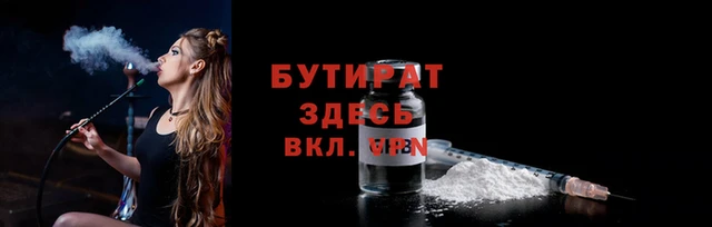 гашик Балабаново