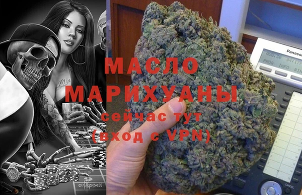 мефедрон Балахна
