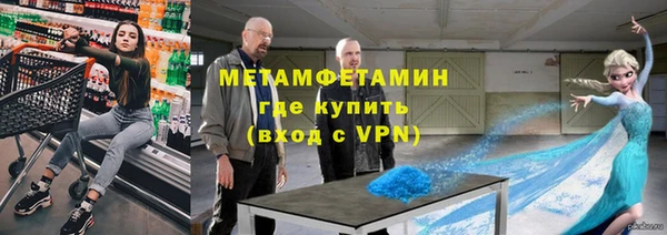 гашик Балабаново