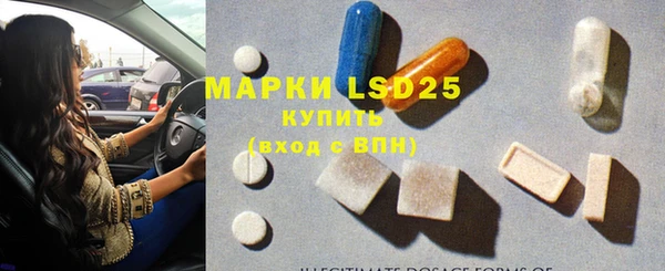 мефедрон Балахна
