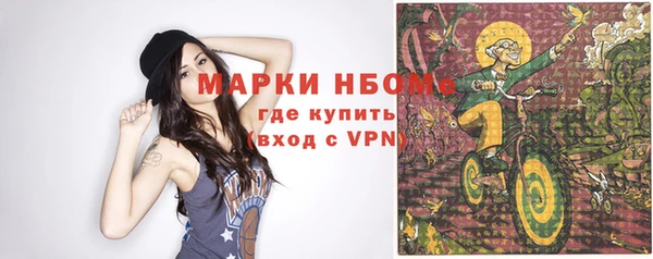 мефедрон Балахна