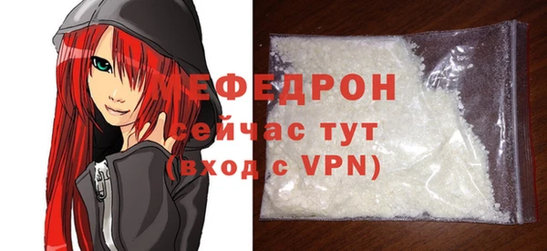 мефедрон Балахна