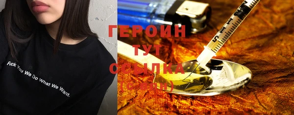 гашик Балабаново