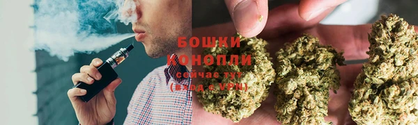 мефедрон Балахна