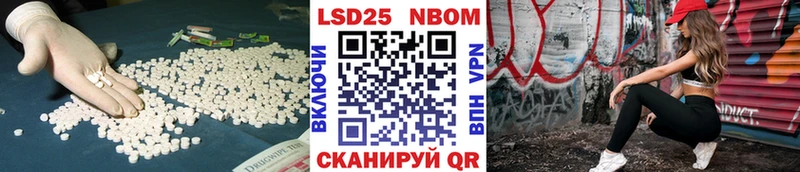 ЛСД экстази кислота  дарнет шоп  Троицк 