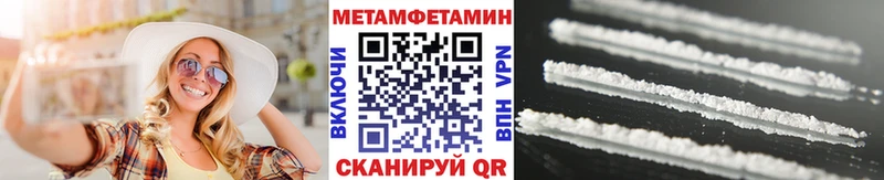 Первитин Декстрометамфетамин 99.9%  Троицк 