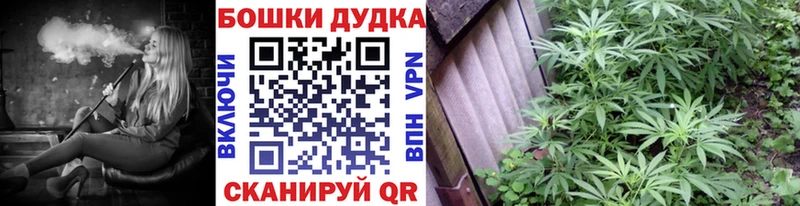 магазин  наркотиков  Троицк  Конопля Ganja 